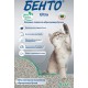 ТОАЛЕТНА "БЕНТО" – ULTRA - ПЪЛНЕЖ ЗА КОТЕШКА ТОАЛЕТНА